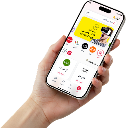 Hand holding iPhone 16 Pro mockup