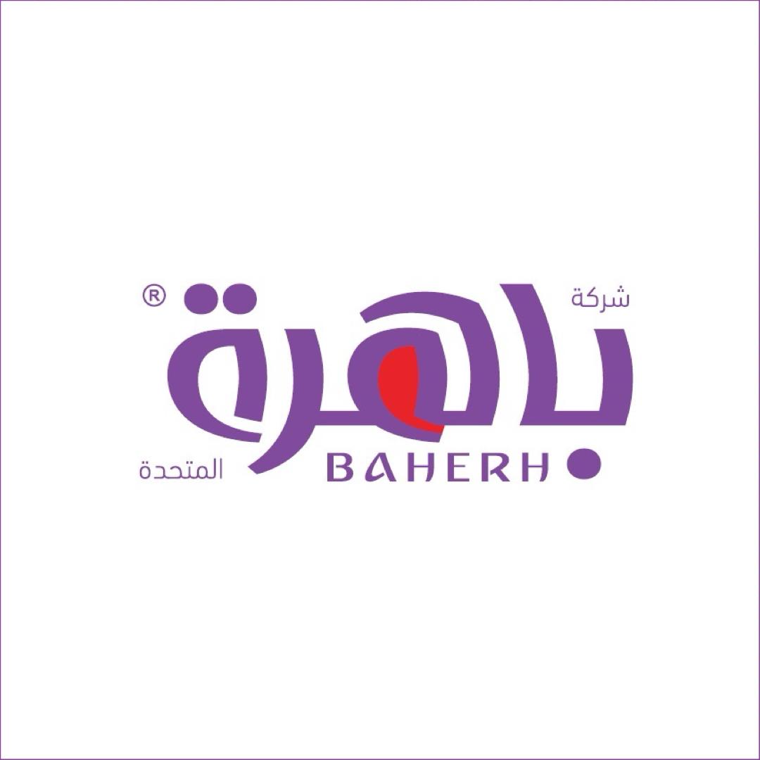 باهرة