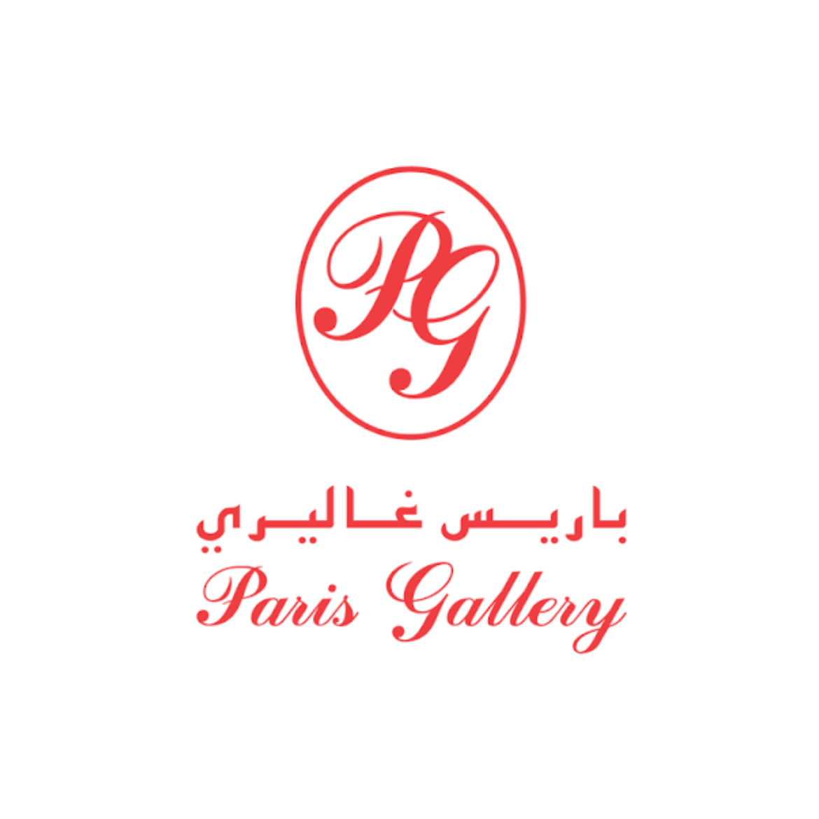 باريس غاليري