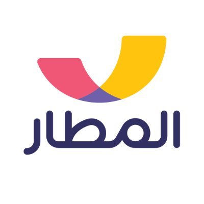 المطار