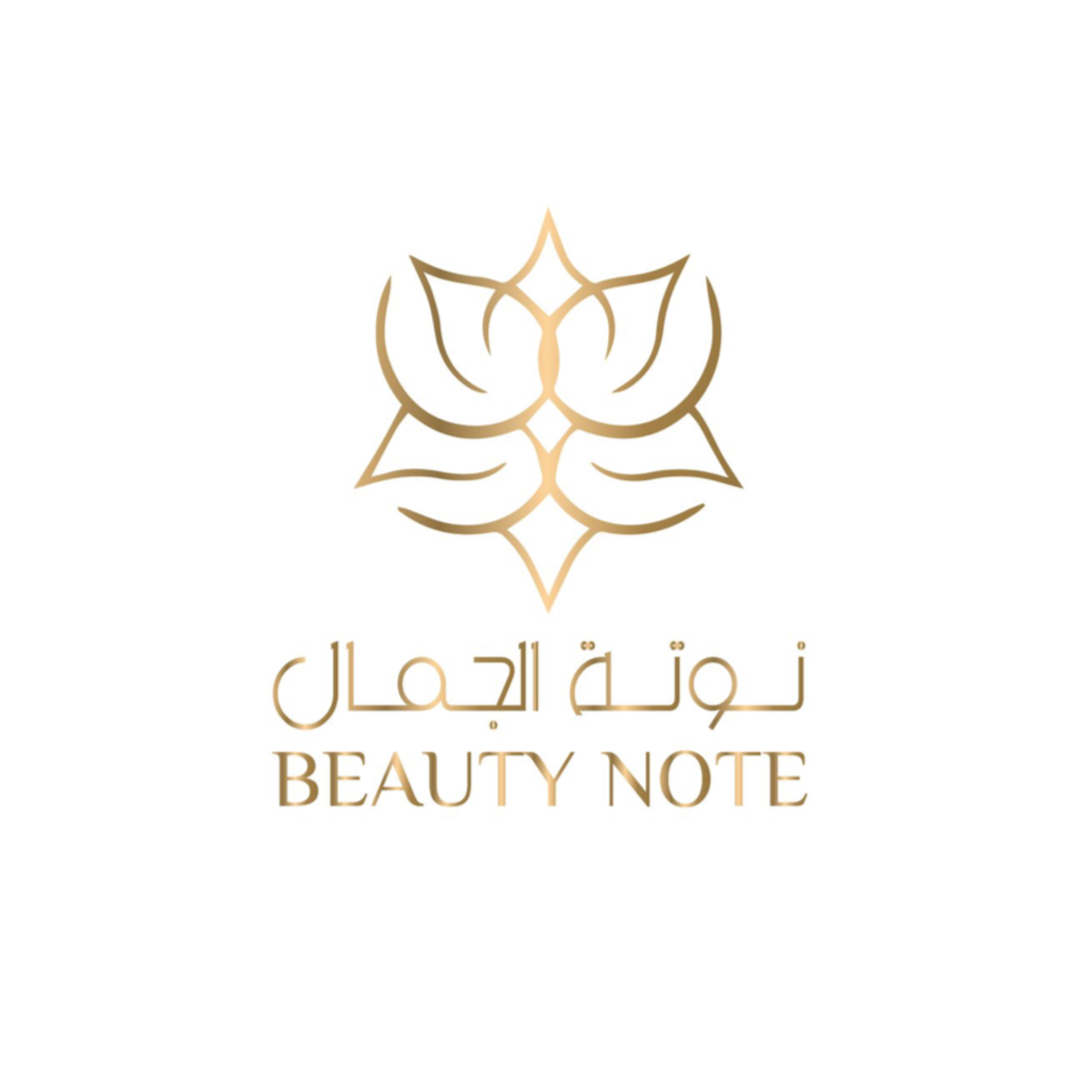 نوتة الجمال