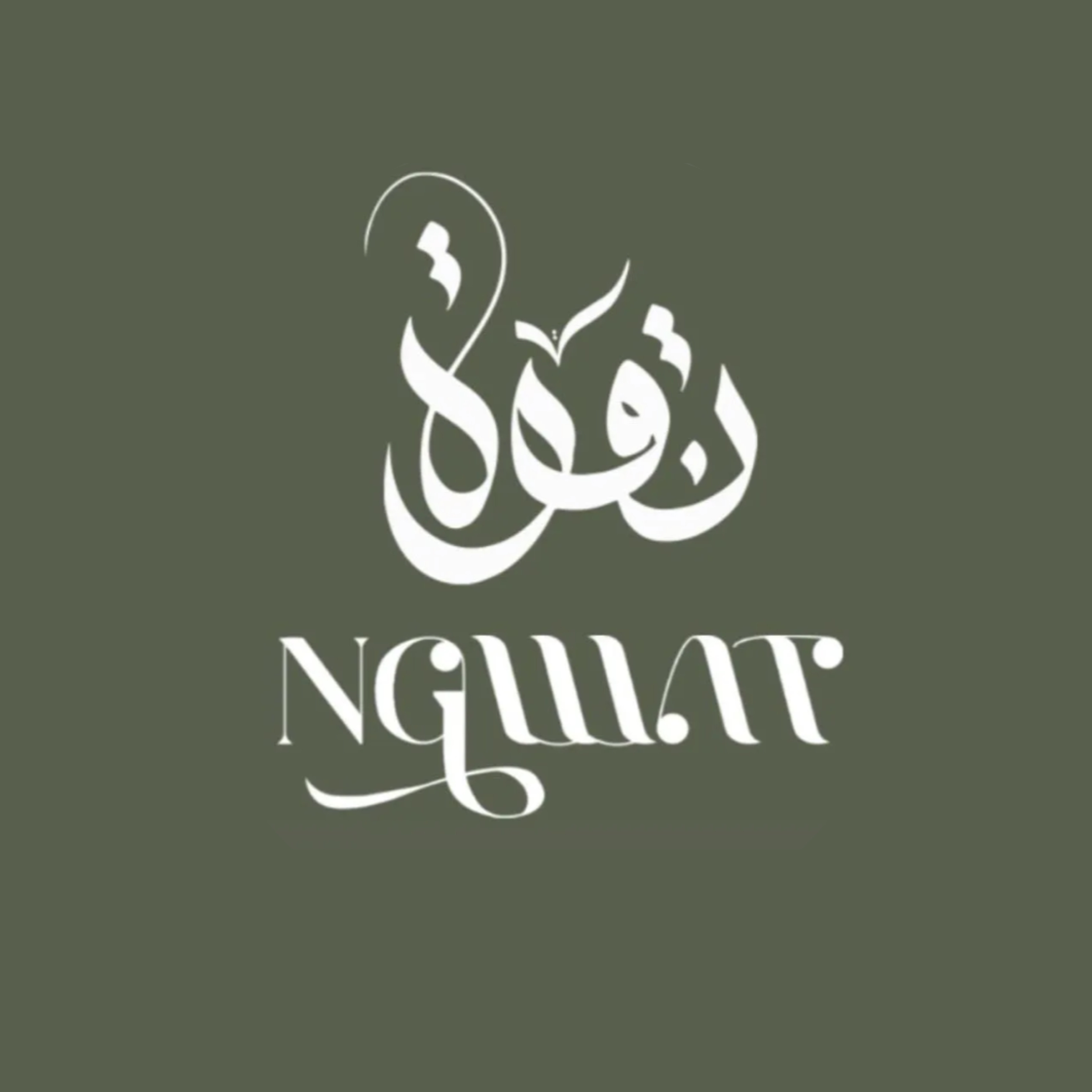 نقوة