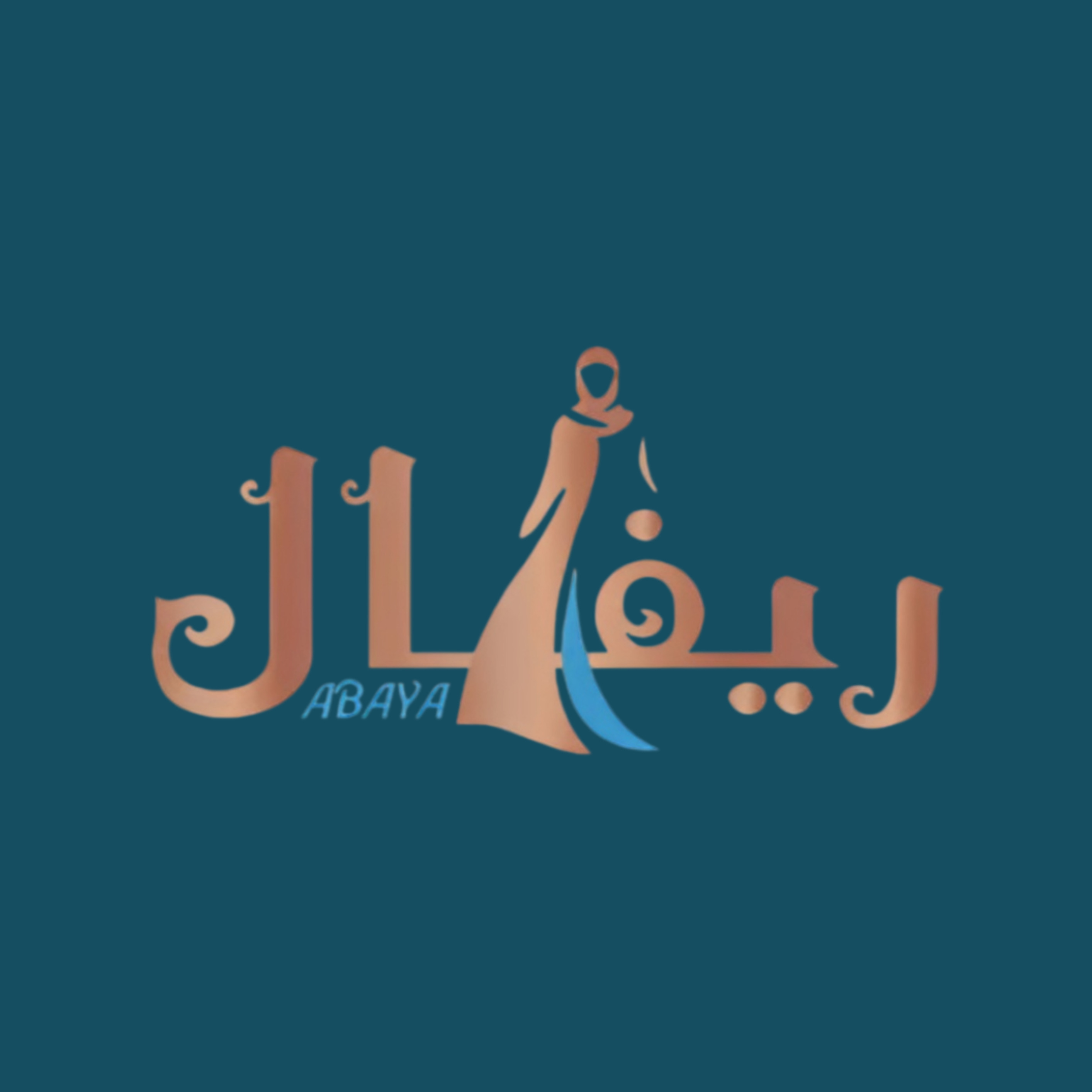 ريفال