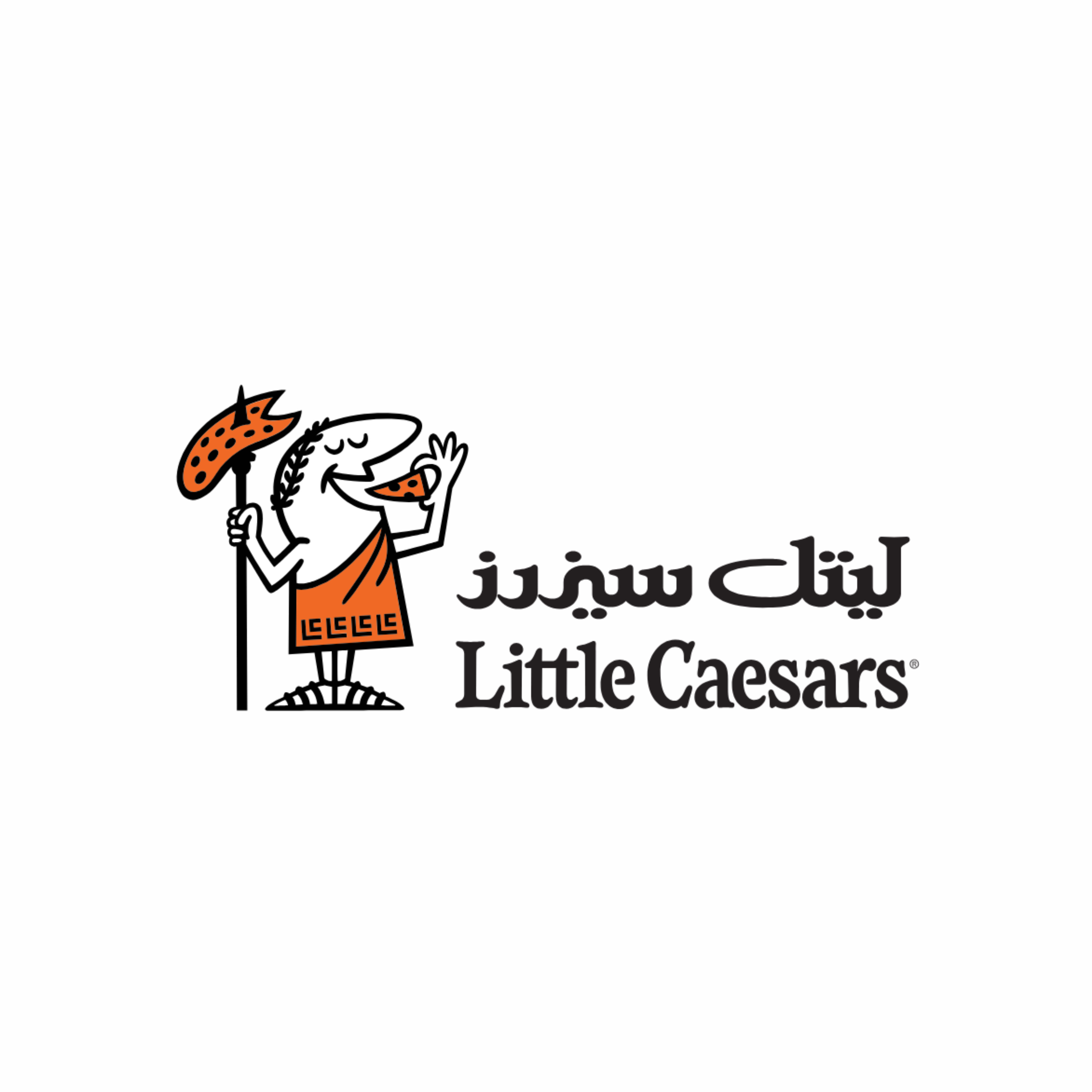 ليتل سيزرز