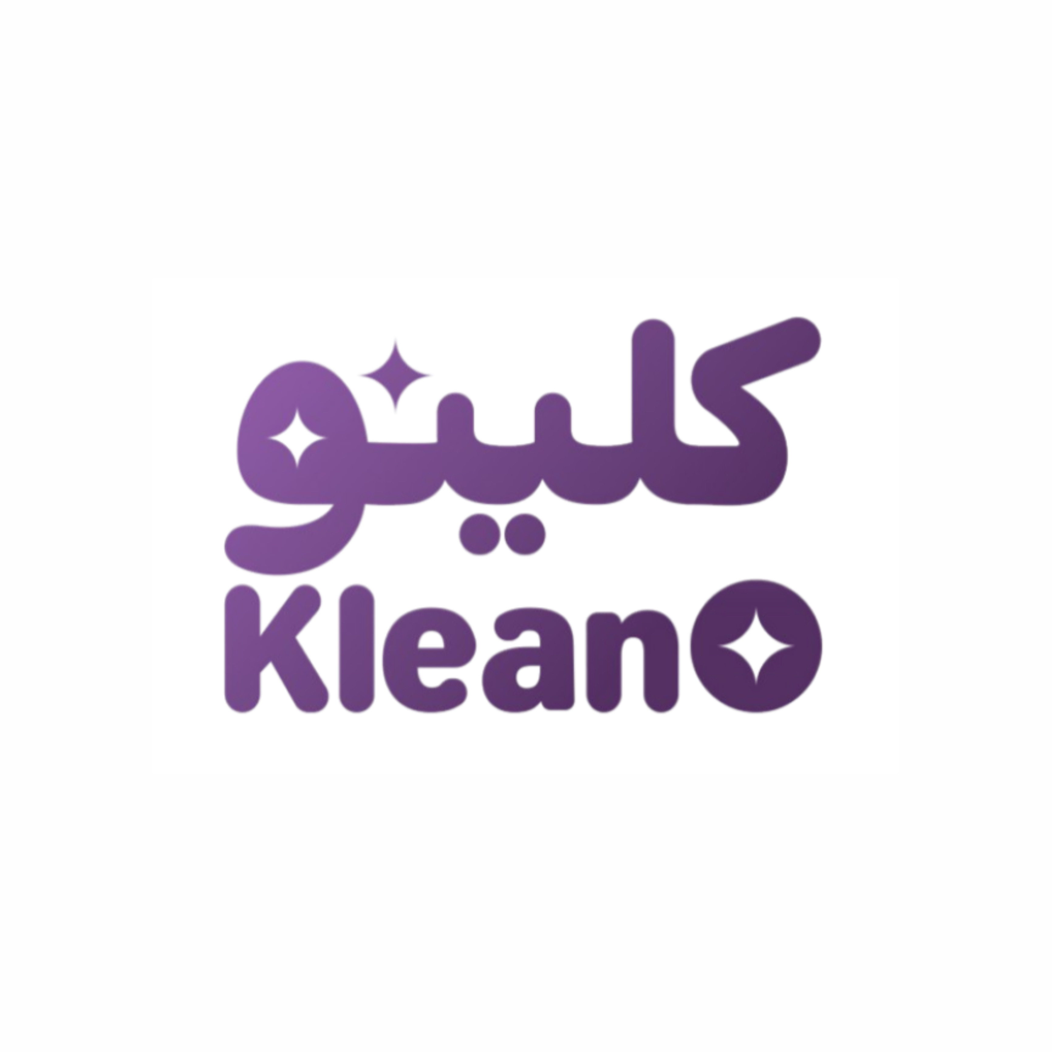 كلينو