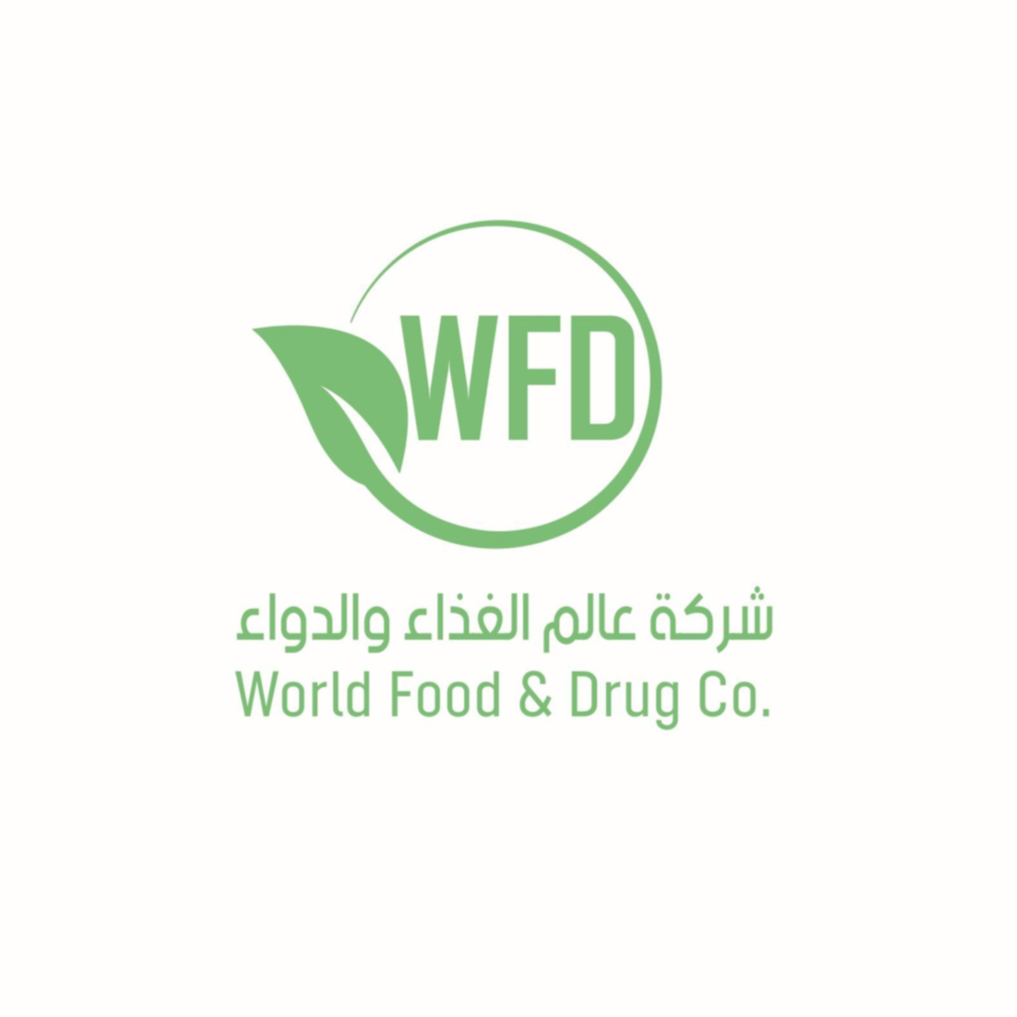 عالم الغذاء و الدواء
