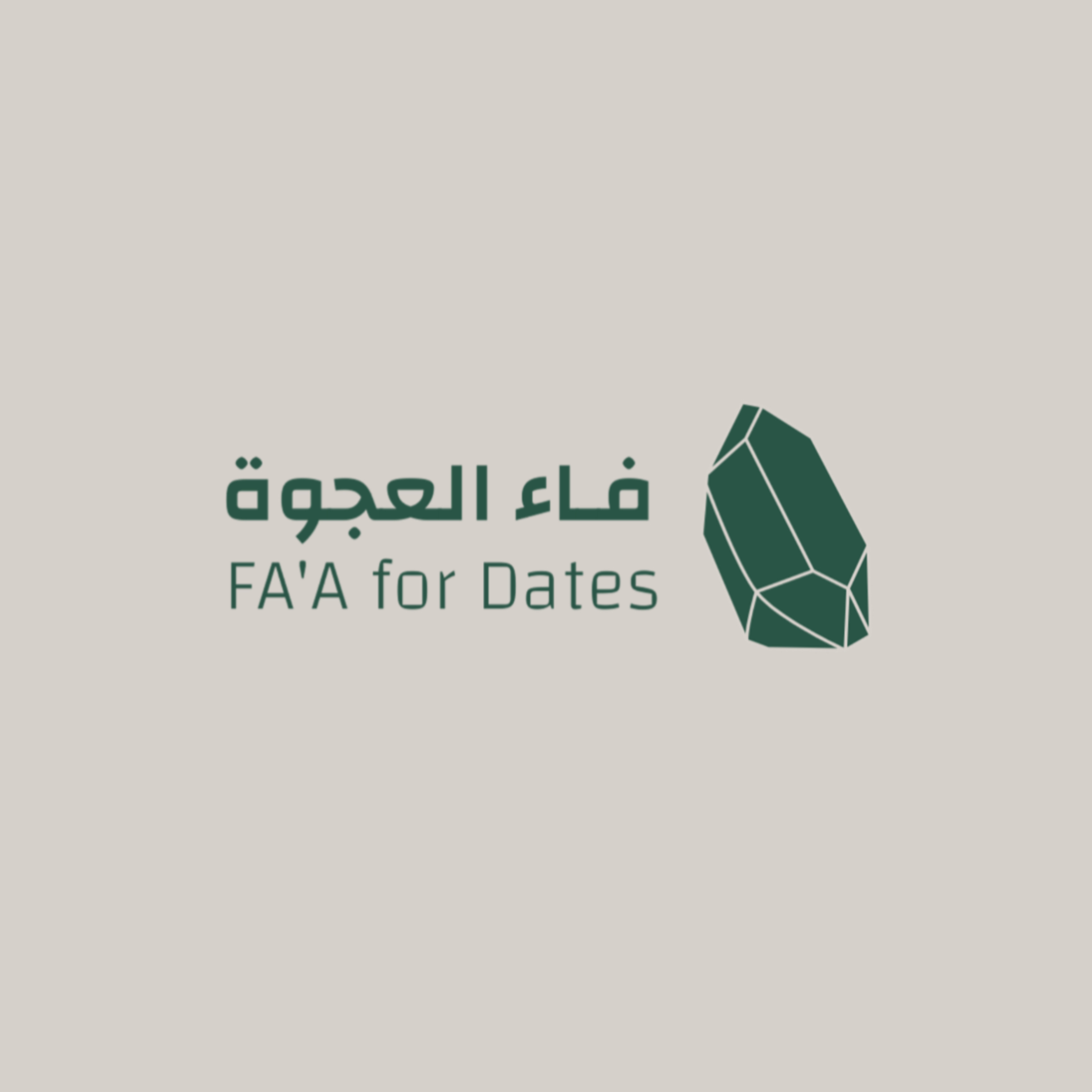 فاء العجوة