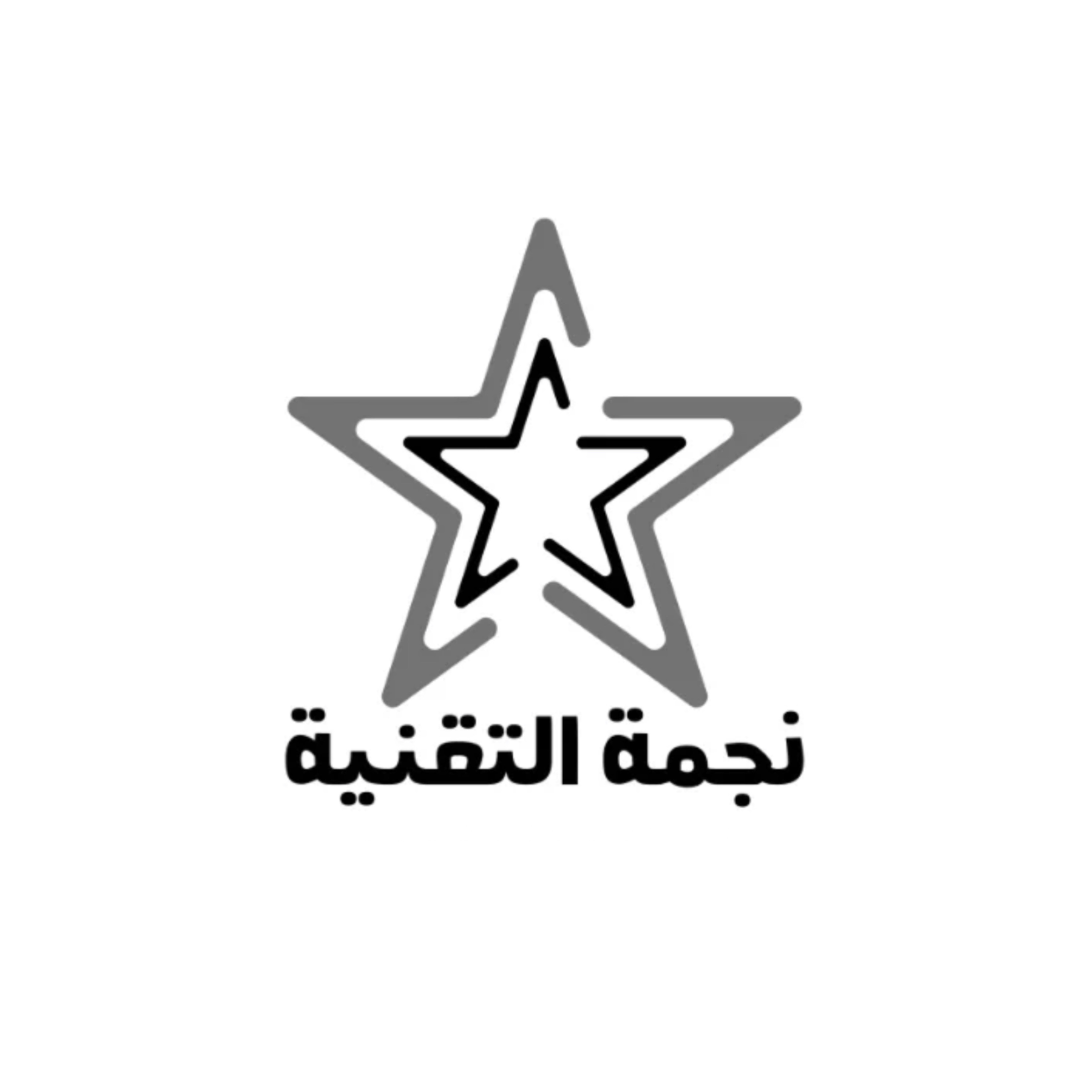 نجمة التقنية